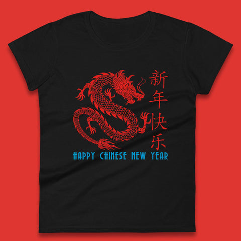 2024 Chinese New Year Ladies T Shirt