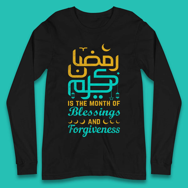 Ramadan Kareem Month Of Blessings Long Sleeve T-Shirt
