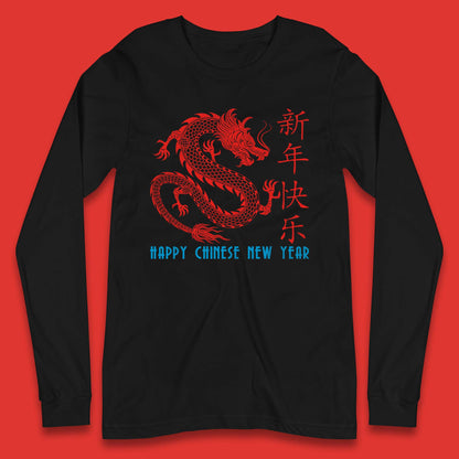 Year of The Dragon 2024 Shirt