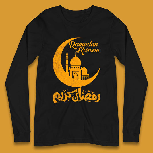Ramadan Kareem Long Sleeve T-Shirt