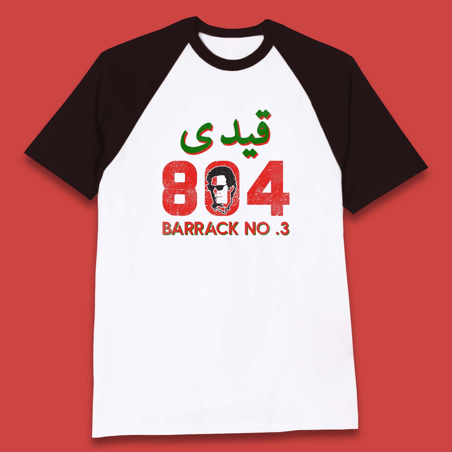 Qaidi No 804 Barrack No 3 Release Imran Khan Stand With Imran Khan Pakistan Behind You Skipper Baseball T Shirt