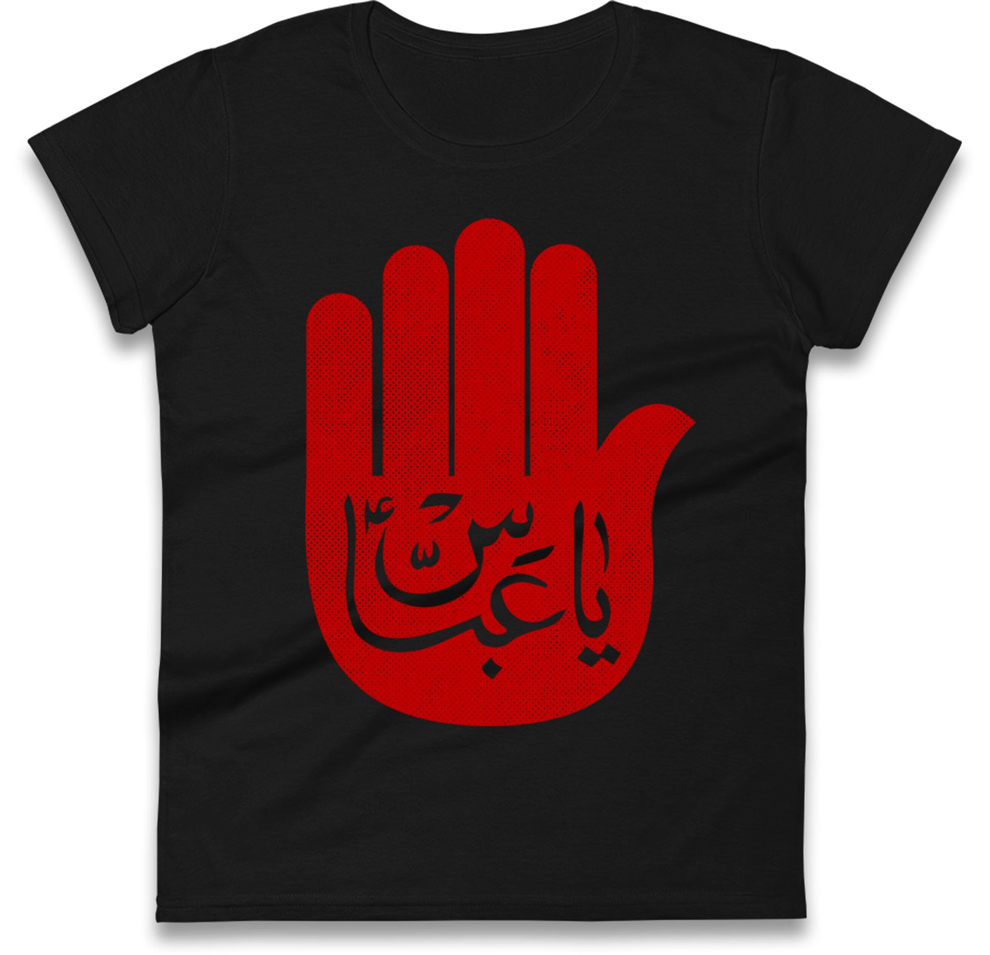 Ya Abbas Ladies T Shirt