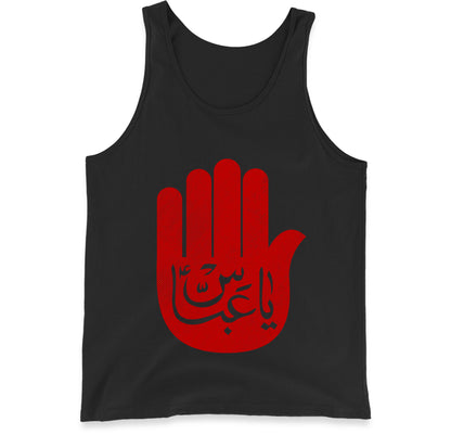 Ya Abbas Tank Top