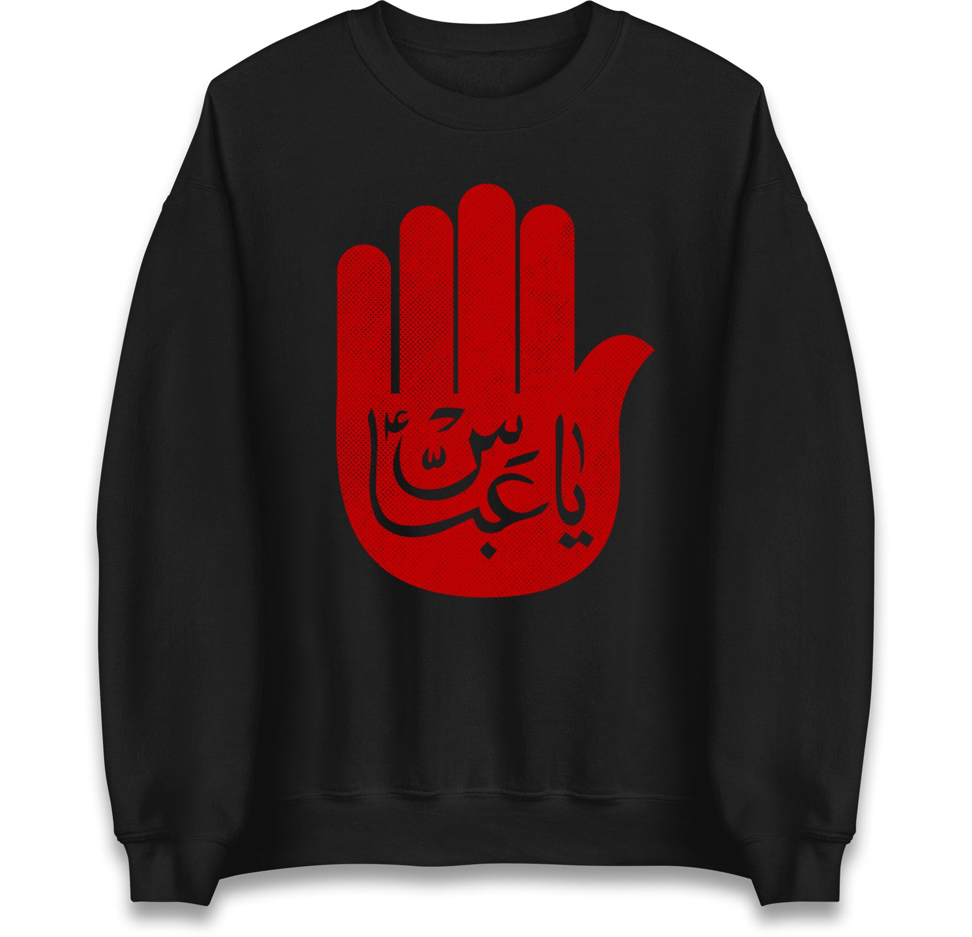 Ya Abbas Jumper