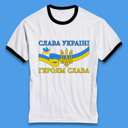 Glory To The Heroes Of Ukraine Slava Ukraini Hierojam Slava Ukrainian National Salute Ringer T Shirt