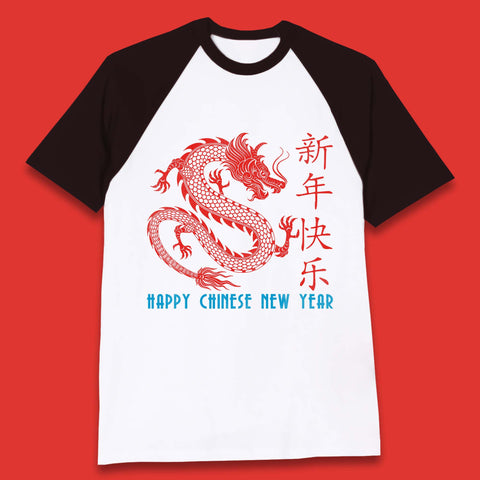 Chinese New Year Shirt