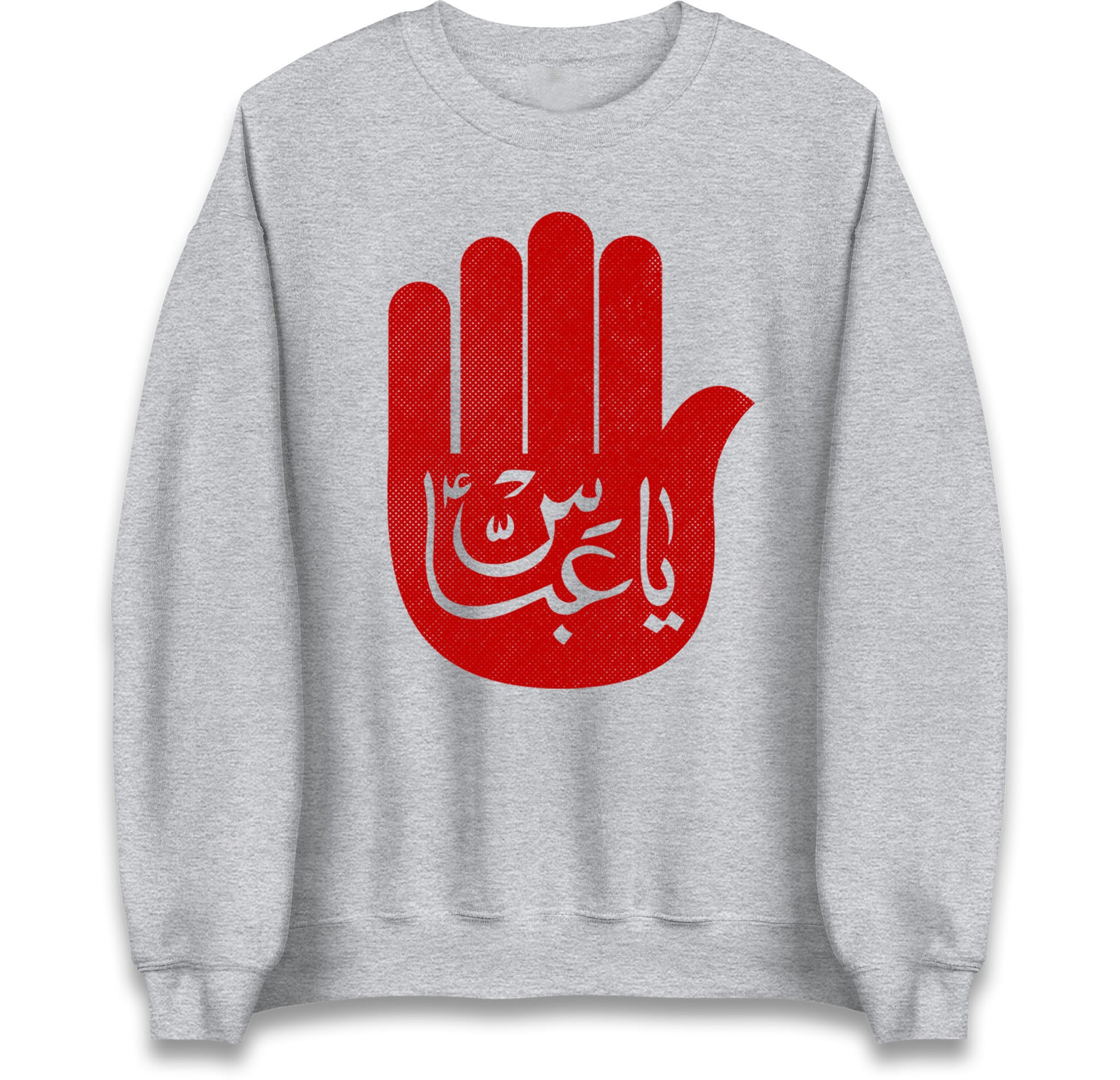 Ya Abbas Jumper