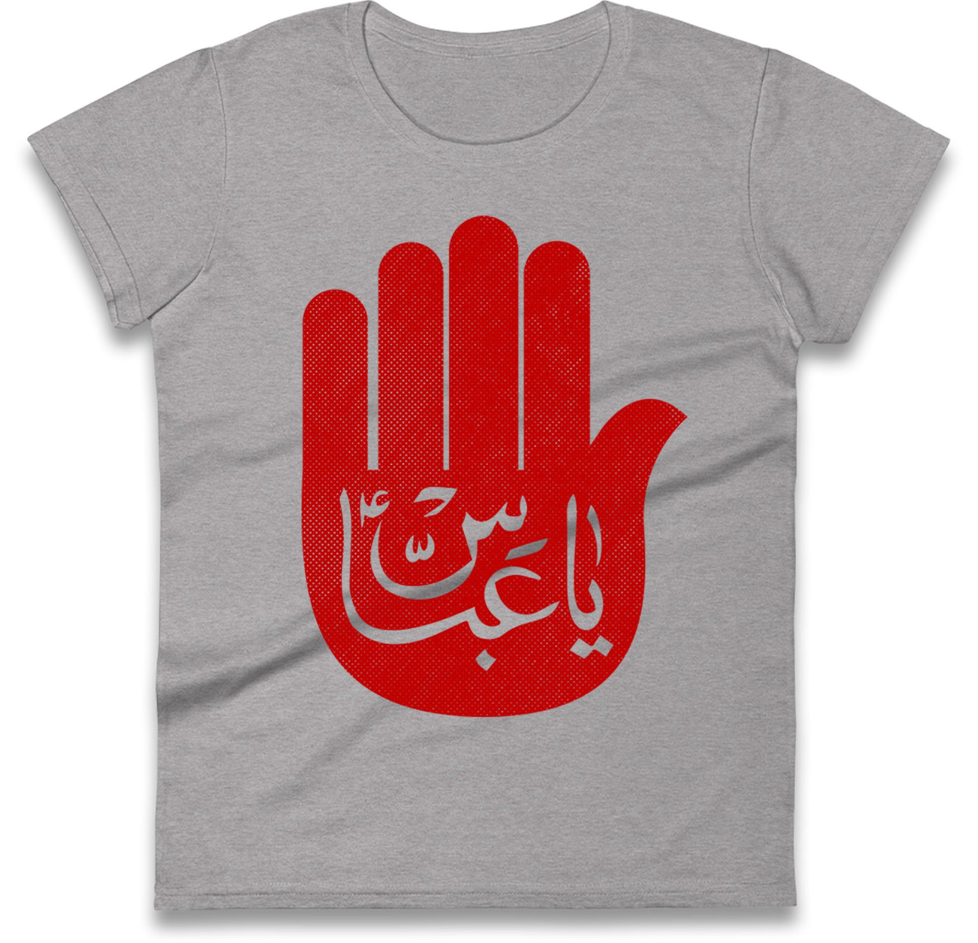 Ya Abbas Ladies T Shirt