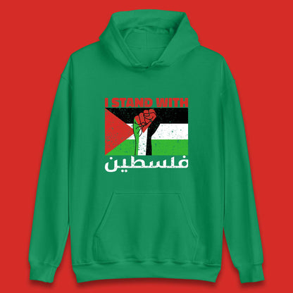 Palestine Hoodie
