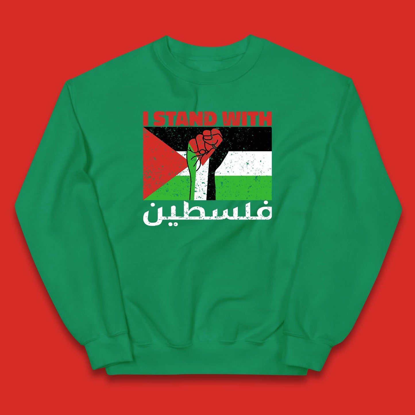 Children's Palestine Jumper