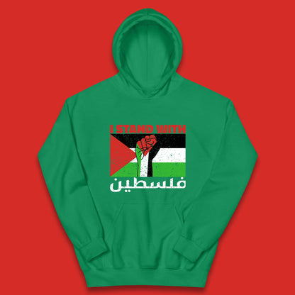 Boys Palestine Hoodie