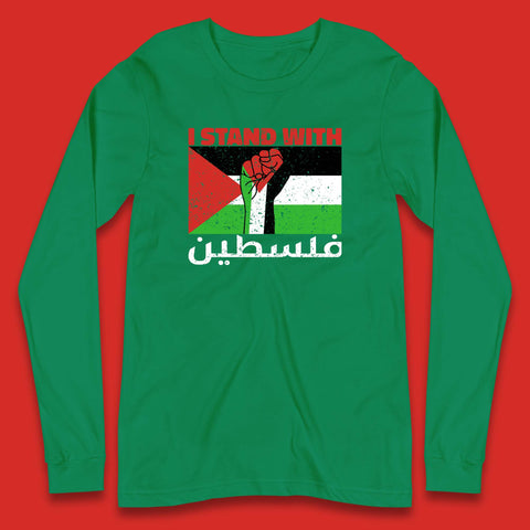 I Stand With Palestine Freedom Protest Fist Palestinian Flag Save Palestine Save Gaza Long Sleeve T Shirt