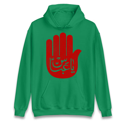 Ya Abbas Hoodie