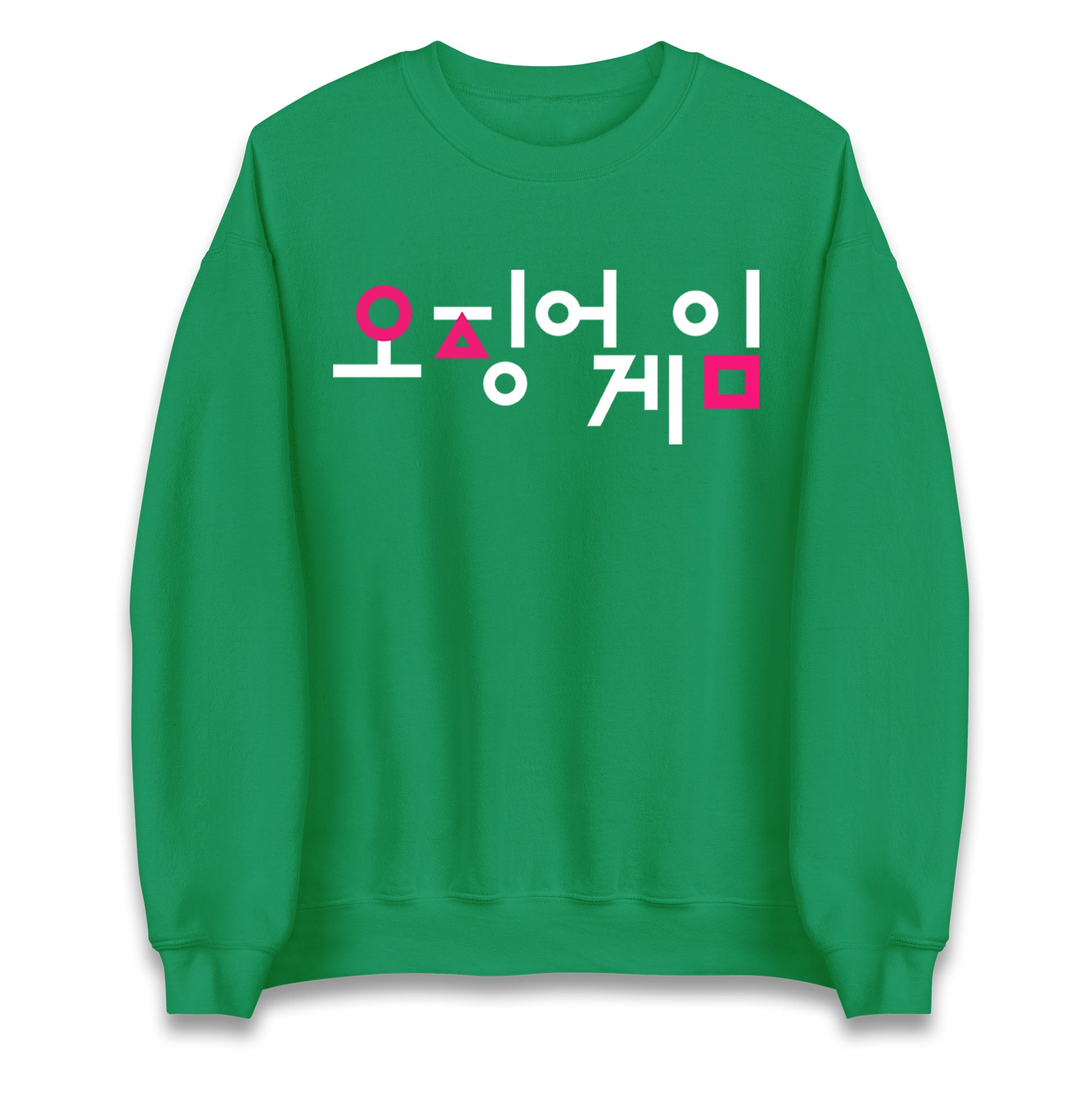 squid game sweatshirt