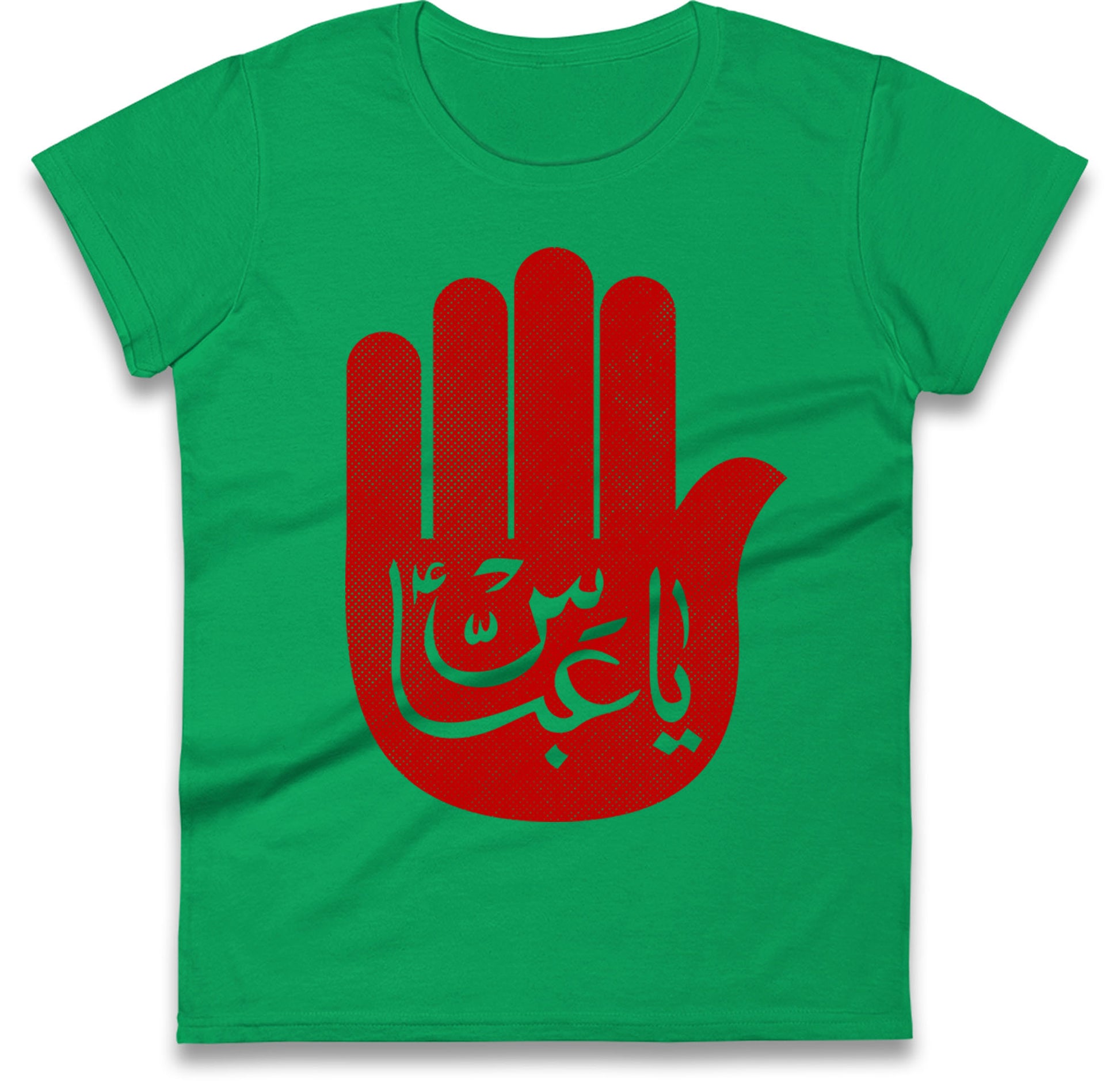 Ya Abbas Ladies T Shirt