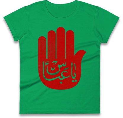 Ya Abbas Ladies T Shirt