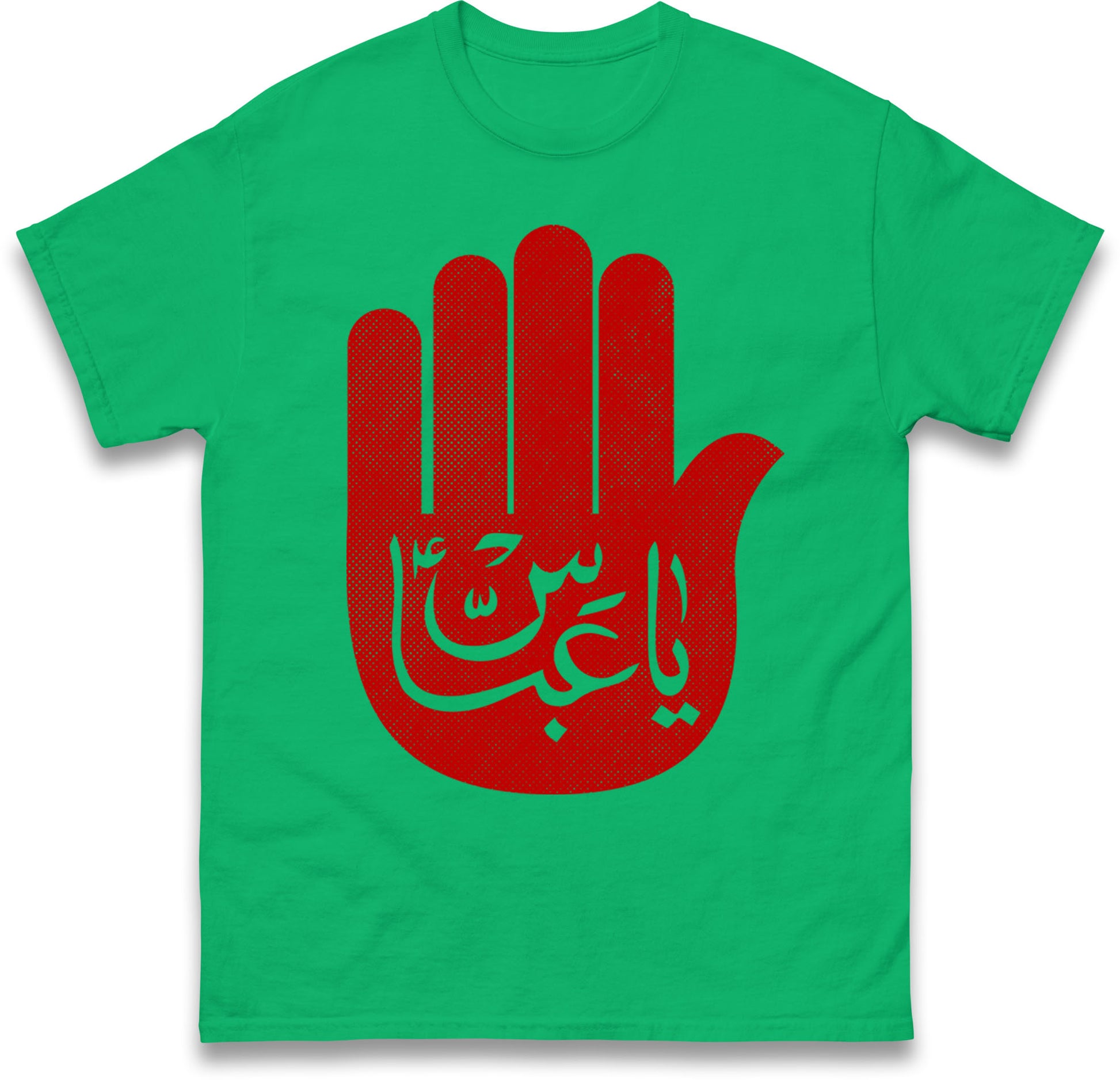 Ya Abbas T Shirt