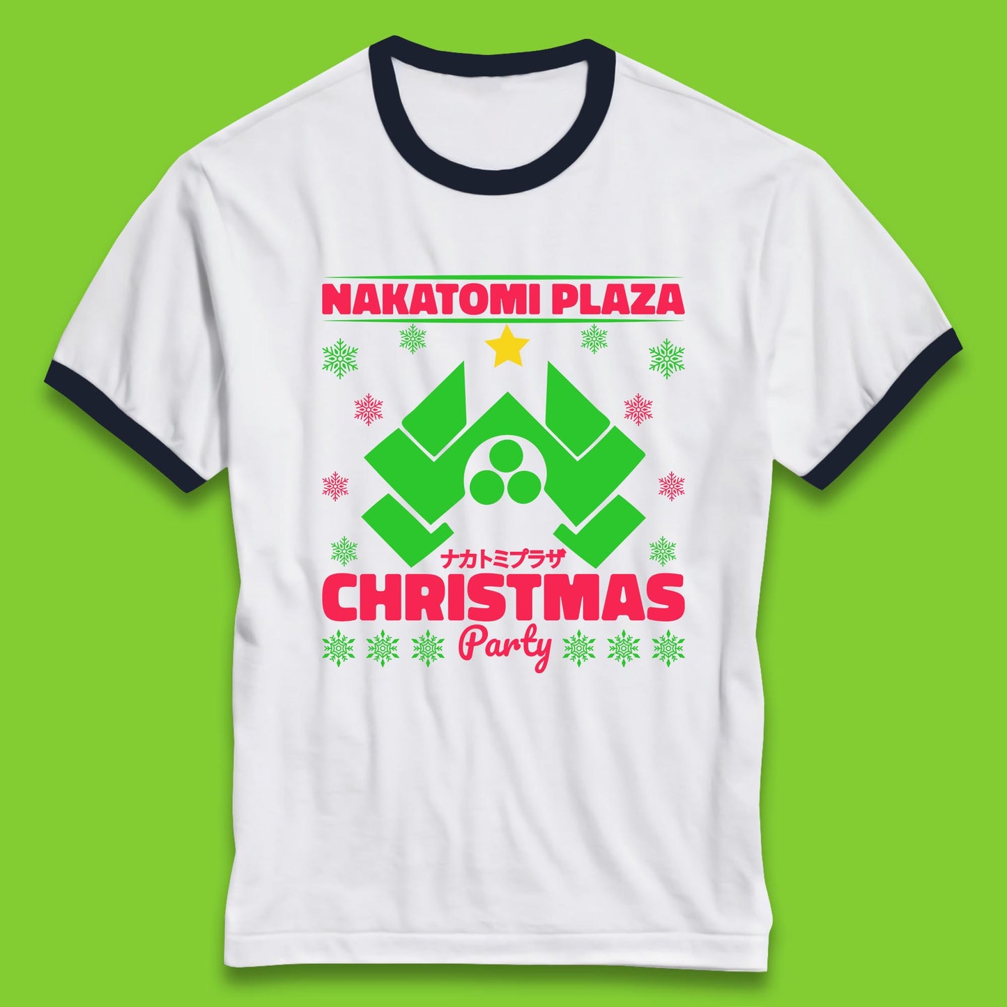 nakatomi plaza christmas ringer t shirt