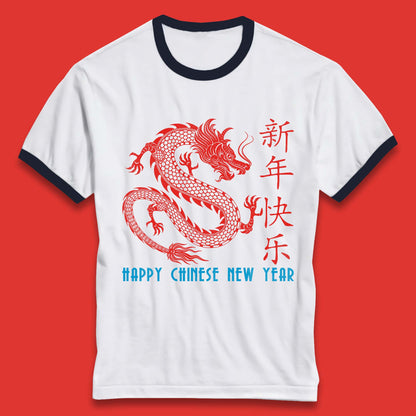 Chinese New Year T Shirt