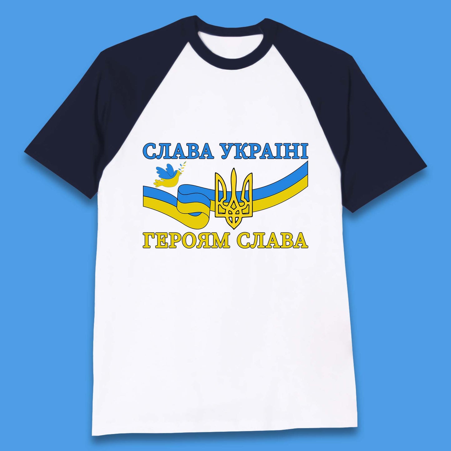Glory To The Heroes Of Ukraine Slava Ukraini Hierojam Slava Ukrainian National Salute Baseball T Shirt