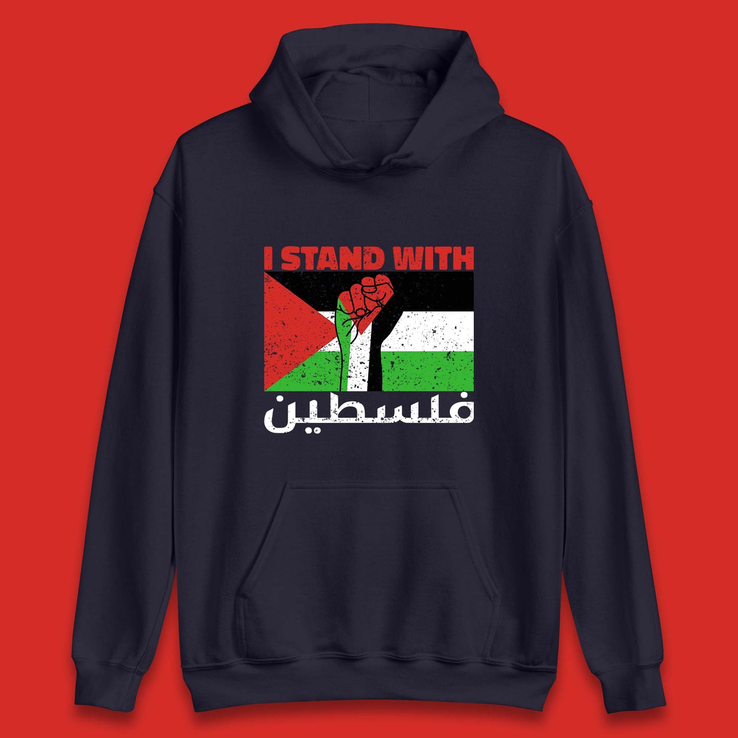 Palestine Hoodie