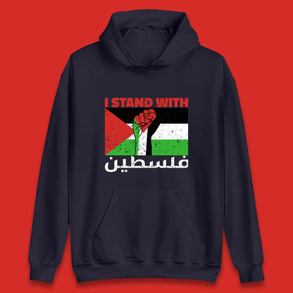 Palestine Hoodie