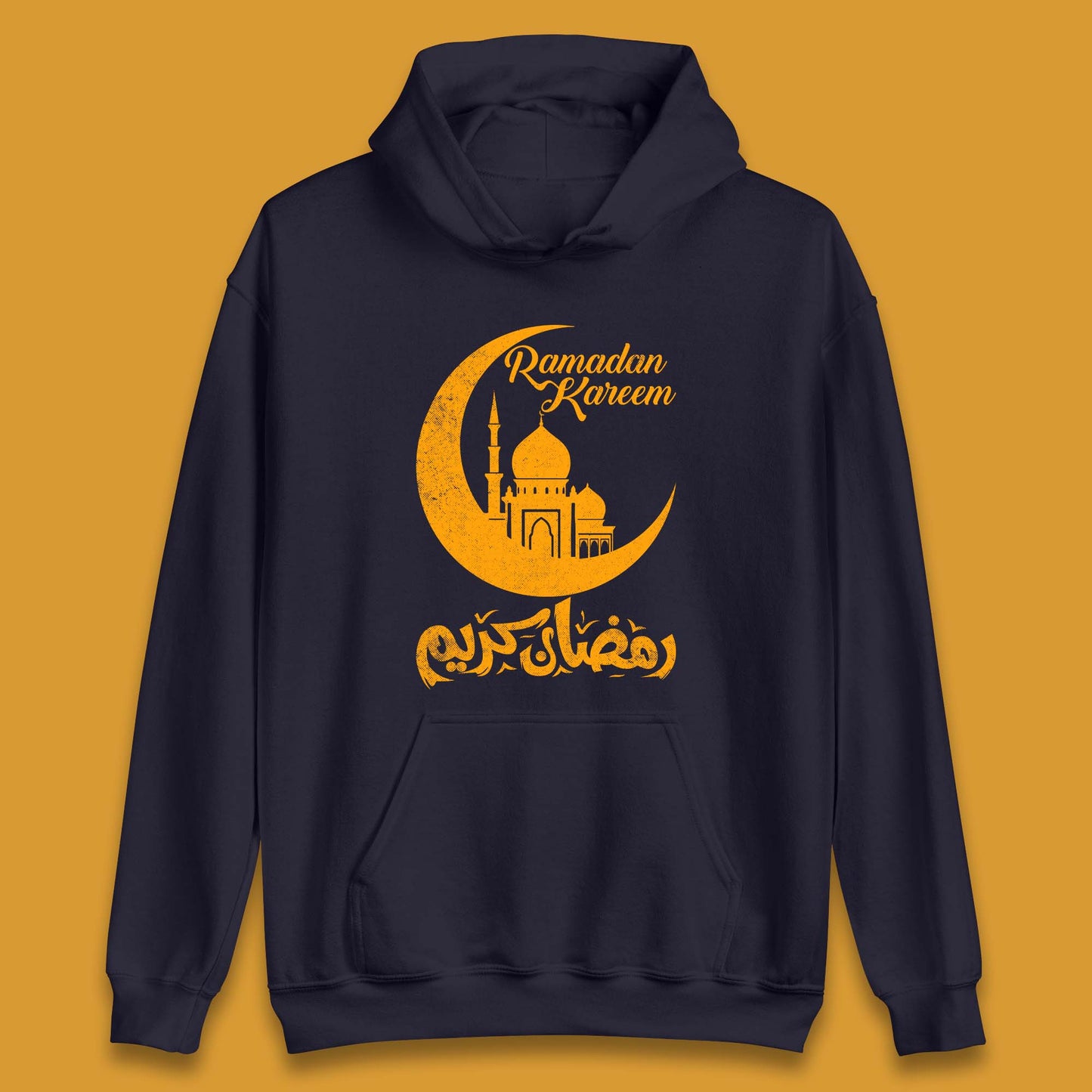 Ramadan Kareem Hoodie