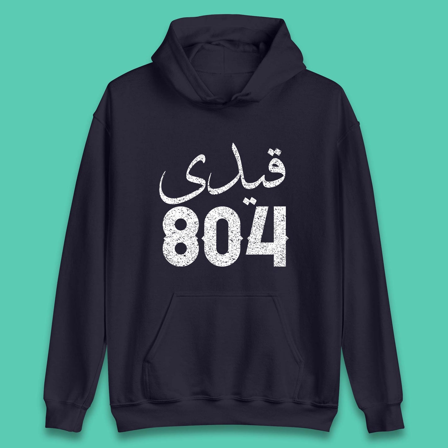Qaidi No 804 Release Imran Khan Stand With Imran Khan Pakistan Behind You Skipper Pride Of Nation Unisex Hoodie