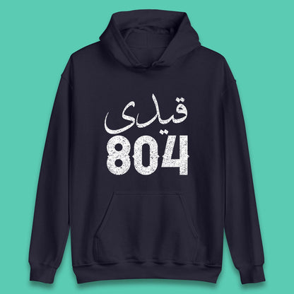 Qaidi No 804 Release Imran Khan Stand With Imran Khan Pakistan Behind You Skipper Pride Of Nation Unisex Hoodie