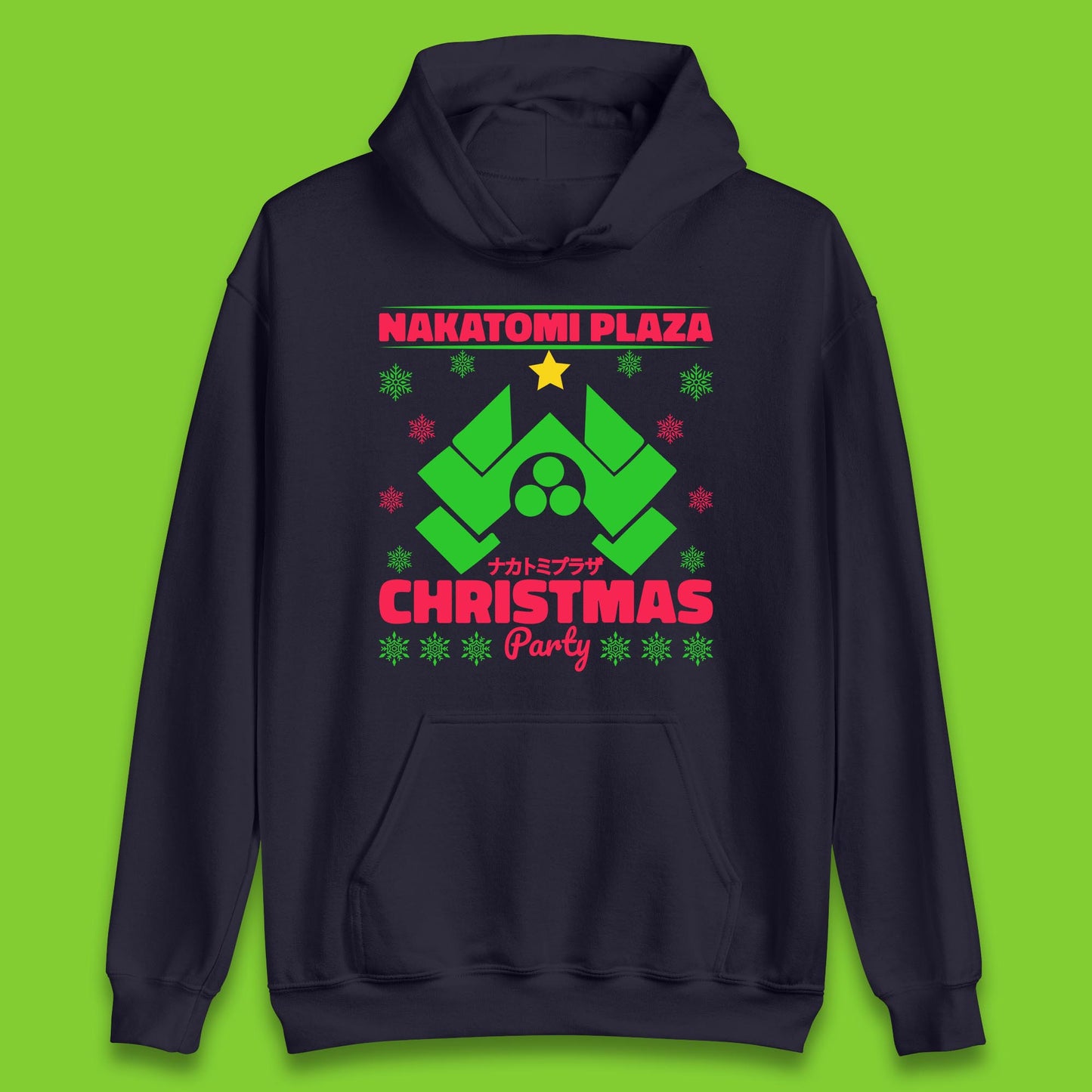 nakatomi plaza christmas hoodie