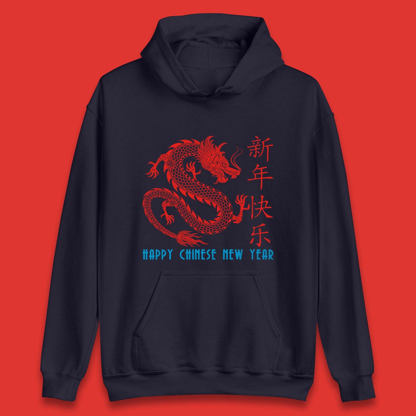 Happy Chinese New Year Hoodie