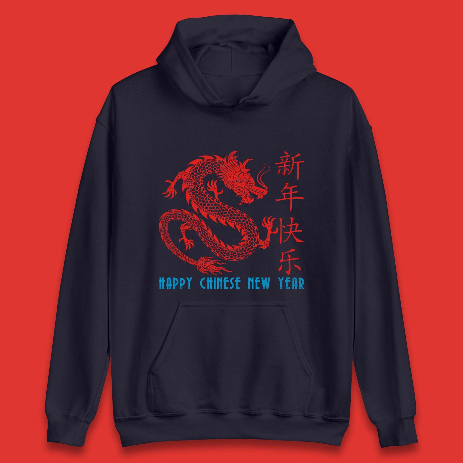 Happy Chinese New Year Hoodie