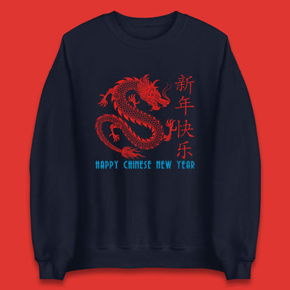 Chinese New Year 2024 Jumper