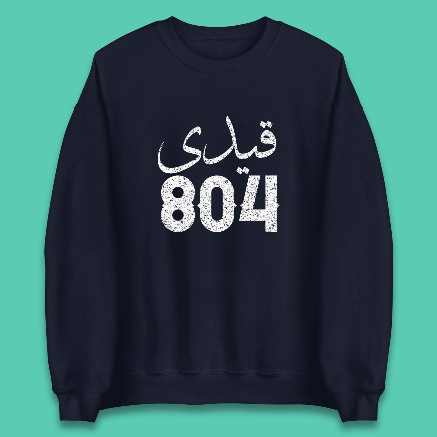 Qaidi No 804 Release Imran Khan Stand With Imran Khan Pakistan Behind You Skipper Pride Of Nation Unisex Sweatshirt