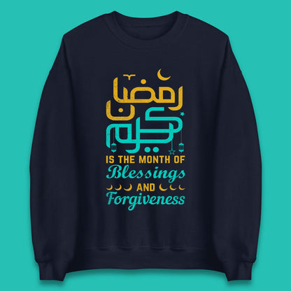 Ramadan Kareem Month Of Blessings Sweatshirt