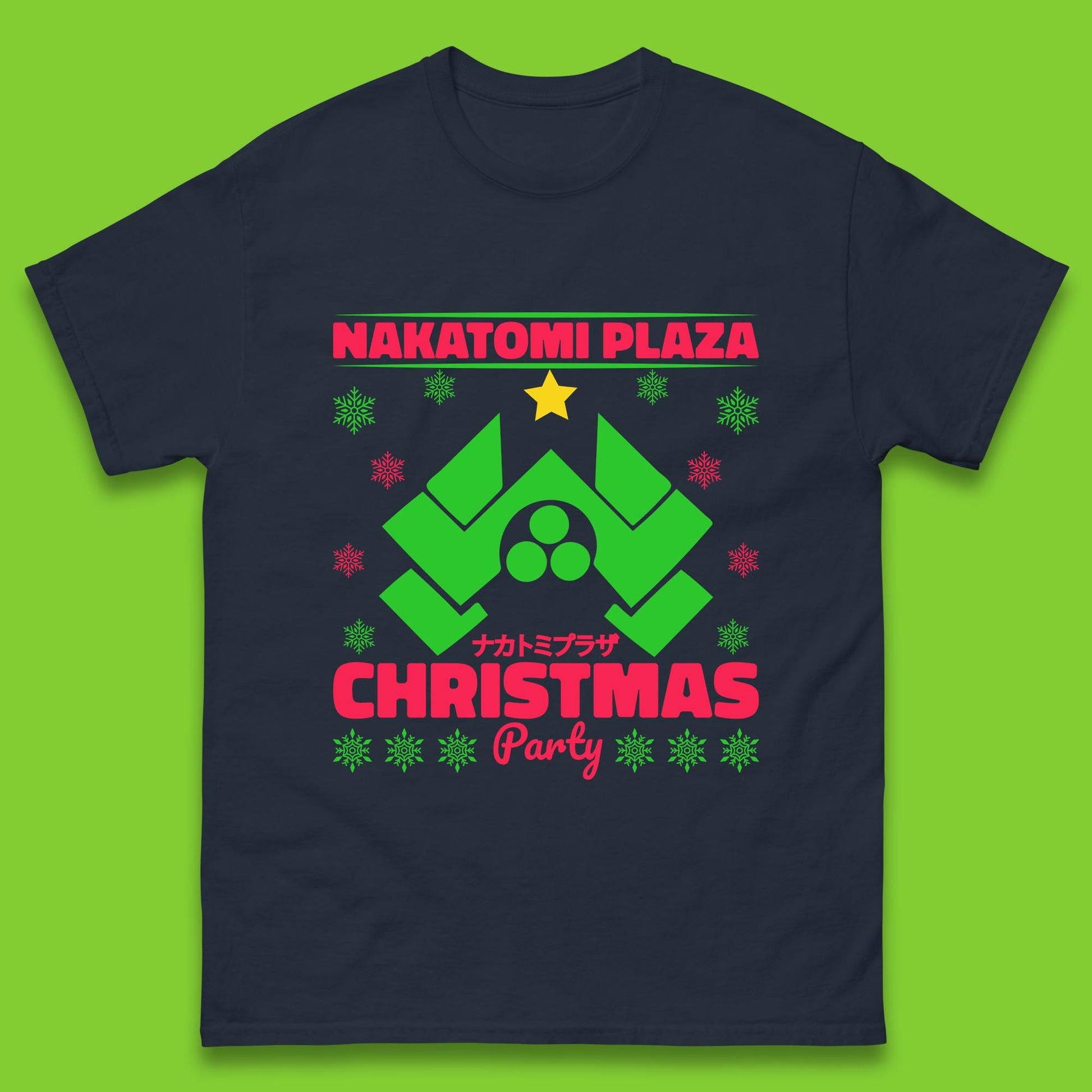 nakatomi plaza christmas t shirt