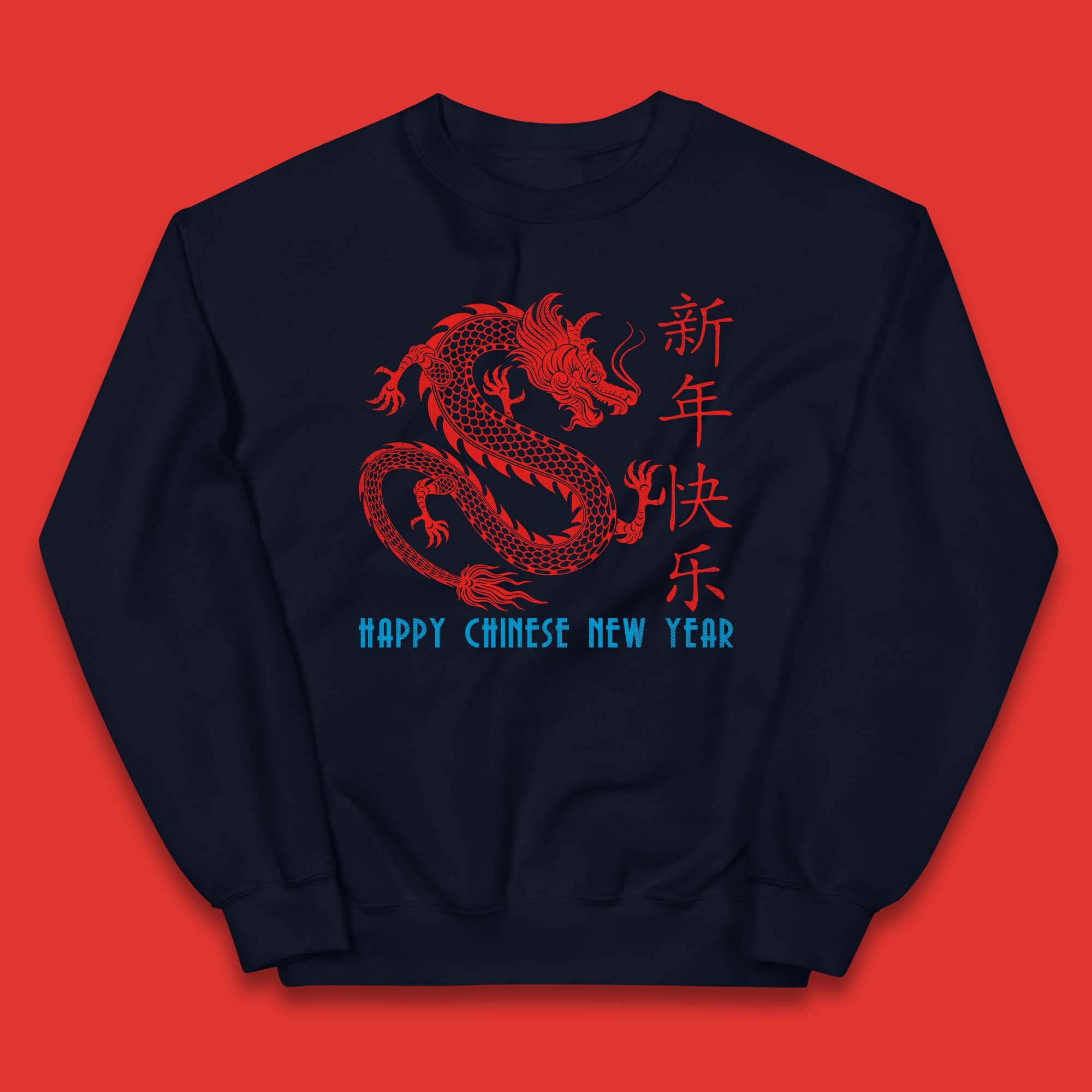 Year of The Dragon Jumper