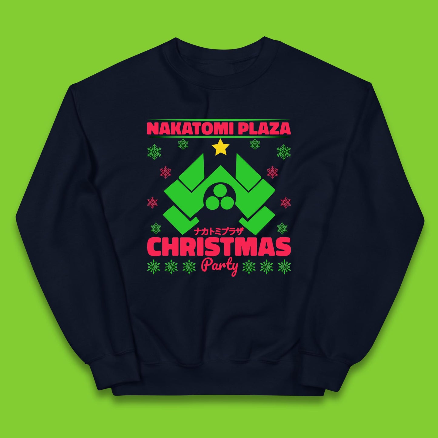 nakatomi plaza christmas jumper