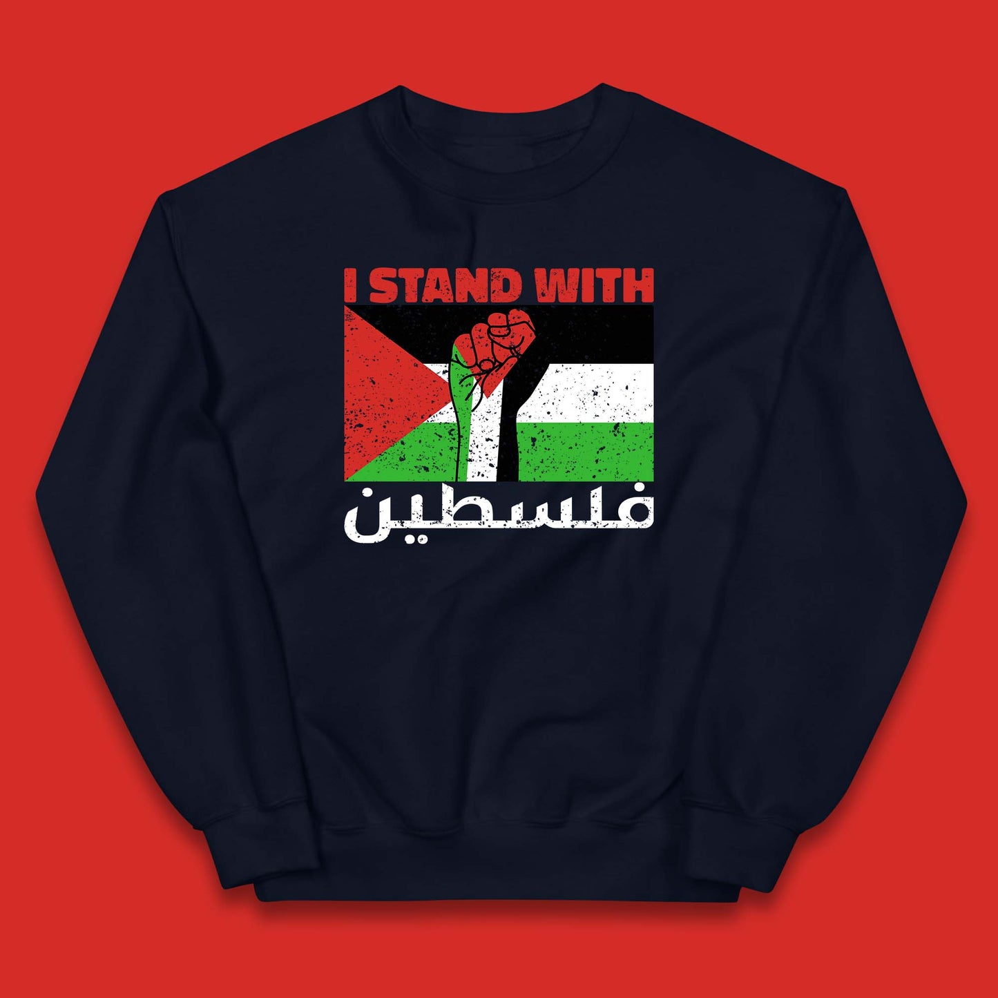 Children's Palestine Jumper