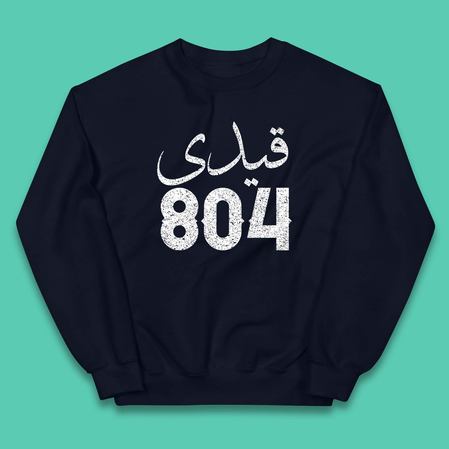 Qaidi No 804 Release Imran Khan Stand With Imran Khan Pakistan Behind You Skipper Pride Of Nation Kids Jumper