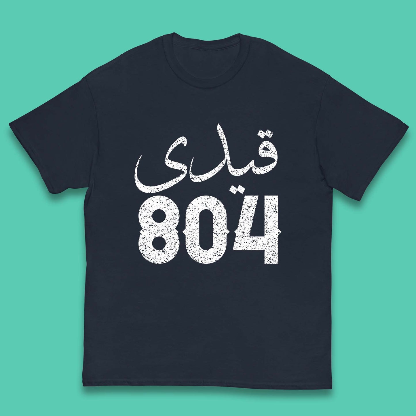 Qaidi No 804 Release Imran Khan Stand With Imran Khan Pakistan Behind You Skipper Pride Of Nation Kids T Shirt