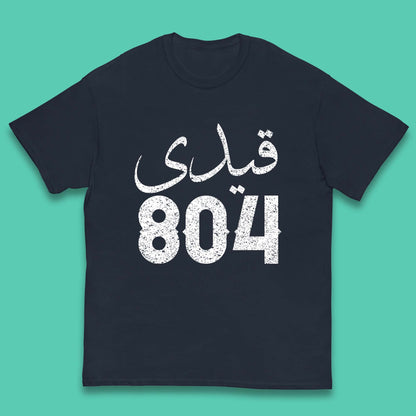 Qaidi No 804 Release Imran Khan Stand With Imran Khan Pakistan Behind You Skipper Pride Of Nation Kids T Shirt