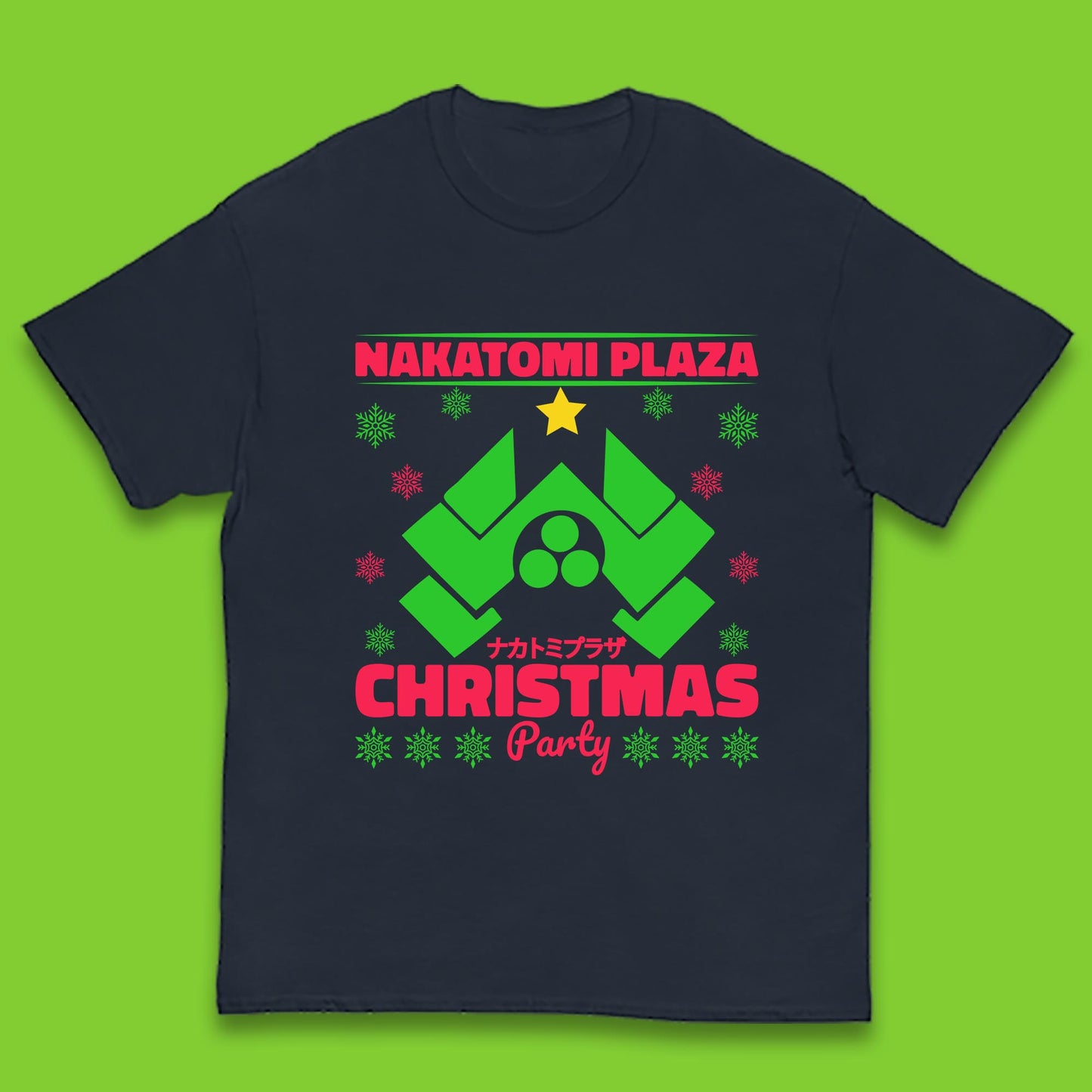nakatomi plaza christmas t shirt
