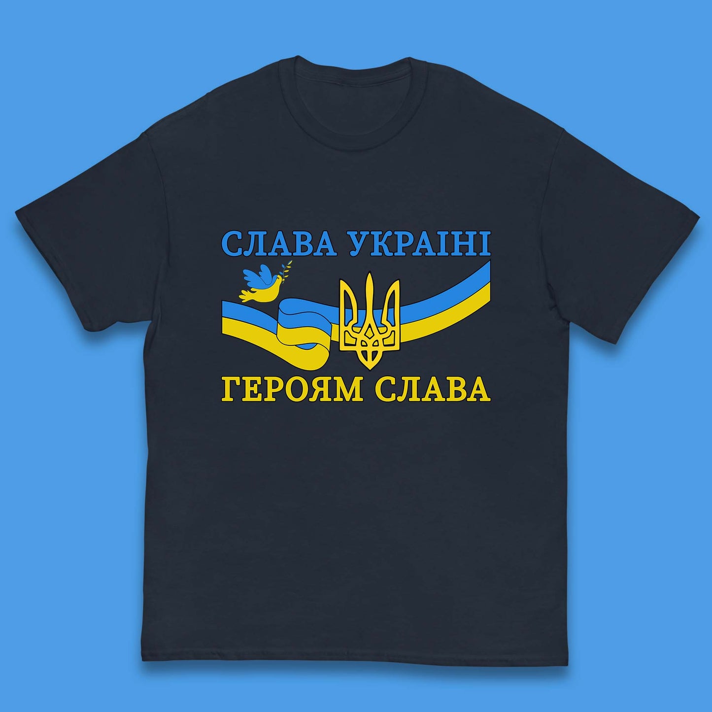 Glory To The Heroes Of Ukraine Slava Ukraini Hierojam Slava Ukrainian National Salute Kids T Shirt