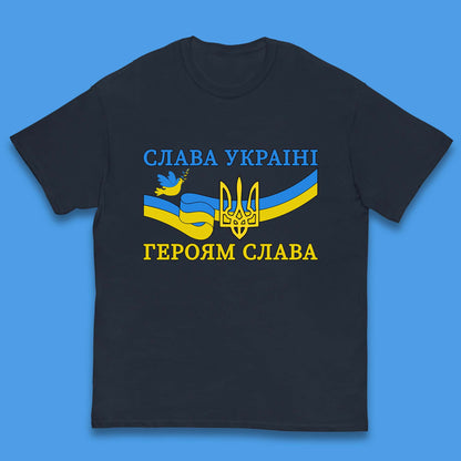Glory To The Heroes Of Ukraine Slava Ukraini Hierojam Slava Ukrainian National Salute Kids T Shirt