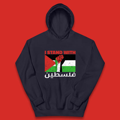Boys Palestine Hoodie