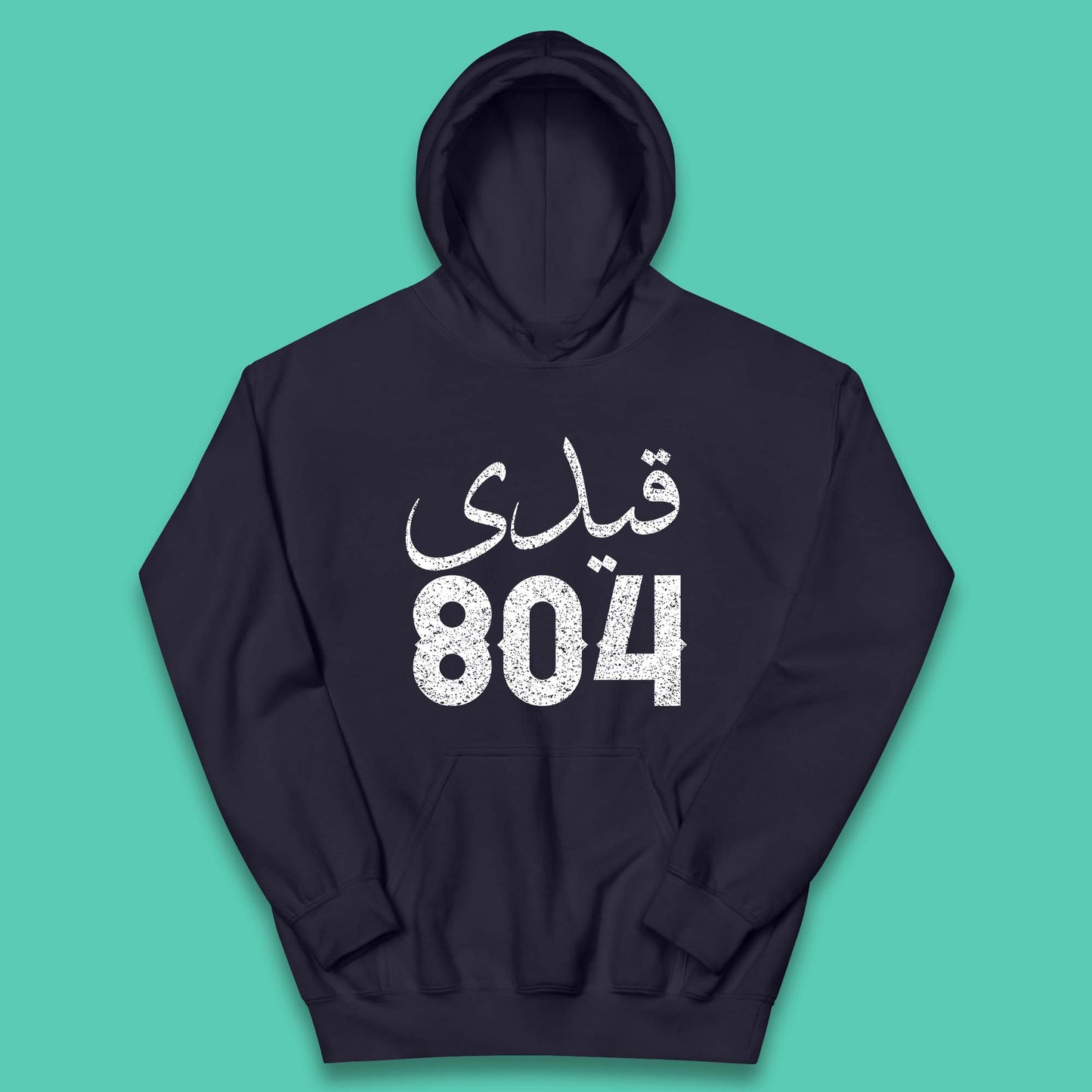 Qaidi No 804 Release Imran Khan Stand With Imran Khan Pakistan Behind You Skipper Pride Of Nation Kids Hoodie