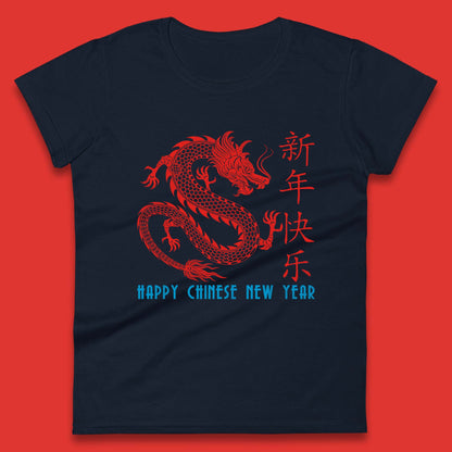 2024 Chinese New Year Ladies T Shirt