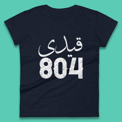 Qaidi No 804 Release Imran Khan Stand With Imran Khan Pakistan Behind You Skipper Pride Of Nation Womens Tee Top
