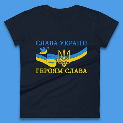 Glory To The Heroes Of Ukraine Slava Ukraini Hierojam Slava Ukrainian National Salute Womens Tee Top